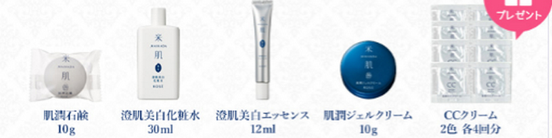 ���y�����E�������� ���������j���̐�����h���ŃV�~�\�o�J�X��h���������ƋP���̐�����1���T�C�g